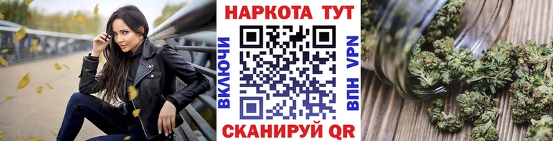 Где можно купить наркотики Нарьян-Мар СОЛЬ Меф мяу мяу ГАШИШ МАРИХУАНА
