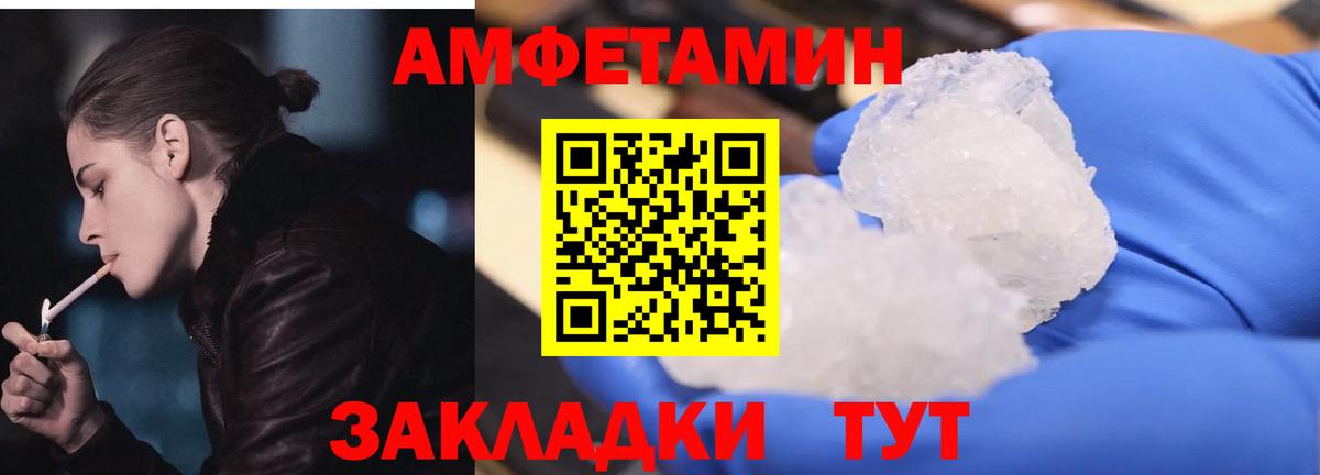 АМФ Premium Нарьян-Мар