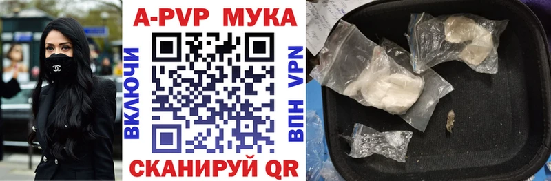 купить наркотики цена  ссылка на мегу   Alpha-PVP крисы CK  Нарьян-Мар 