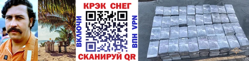 Кокаин FishScale  как найти закладки  Нарьян-Мар 
