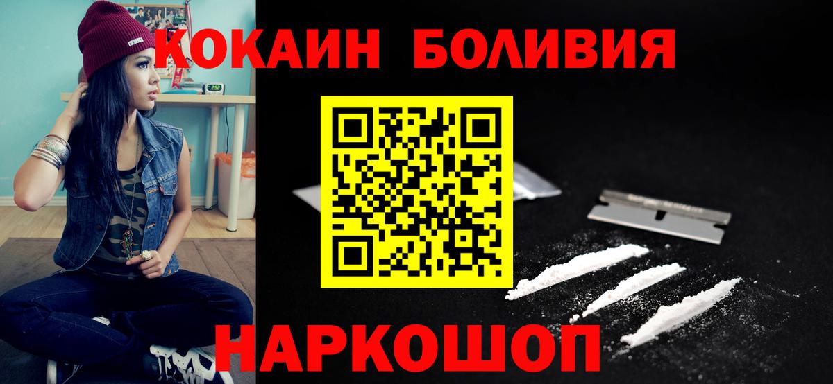 COCAIN FishScale Нарьян-Мар