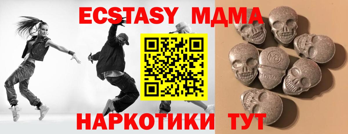 Экстази бентли  ЭКСТАЗИ  Нарьян-Мар  Вход с VPN  Ecstasy Philipp Plein 