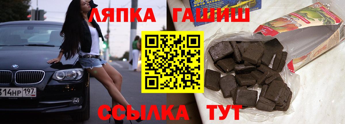 ГАШИШ Изолятор Нарьян-Мар