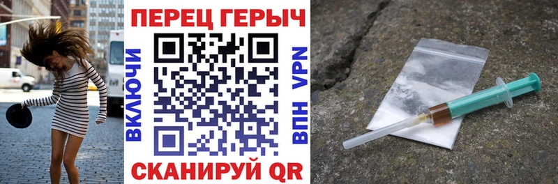 Героин хмурый  Нарьян-Мар 