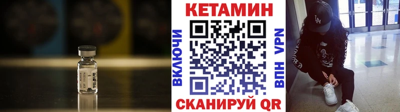 нарко площадка какой сайт  Нарьян-Мар  КЕТАМИН VHQ 