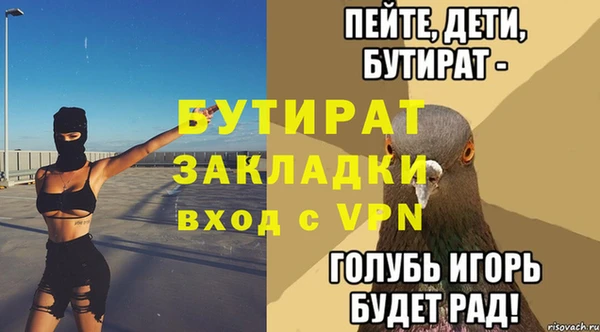 сатива Михайловск