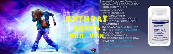 сатива Михайловск