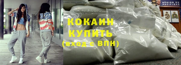 мефедрон Белая Холуница