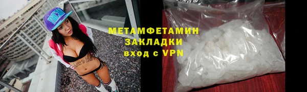 сатива Михайловск