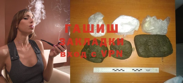 ГАЛЛЮЦИНОГЕННЫЕ ГРИБЫ Михайловка