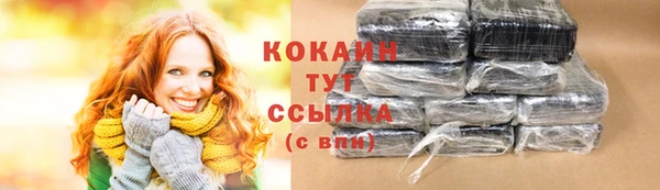 COCAINE Белая Калитва