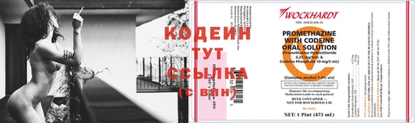 MESCALINE Мегион