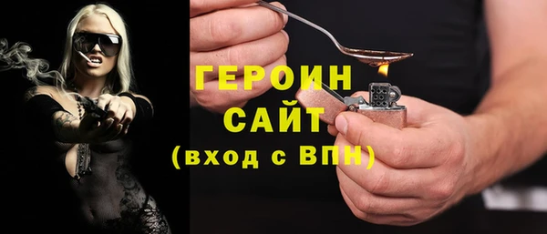 ГАЛЛЮЦИНОГЕННЫЕ ГРИБЫ Михайловка