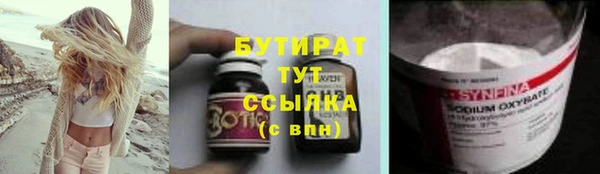 ГАЛЛЮЦИНОГЕННЫЕ ГРИБЫ Михайловка