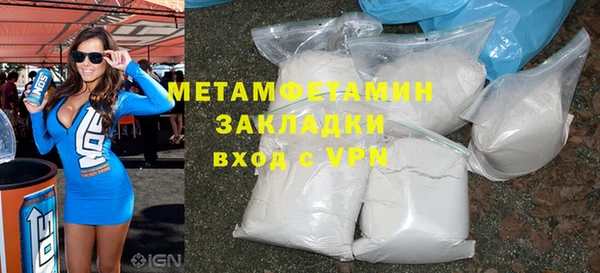 сатива Михайловск