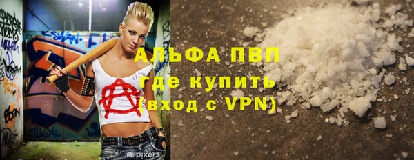 ГАЛЛЮЦИНОГЕННЫЕ ГРИБЫ Михайловка
