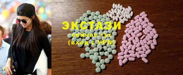 ГАЛЛЮЦИНОГЕННЫЕ ГРИБЫ Михайловка