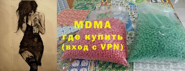 амфетамин Медвежьегорск