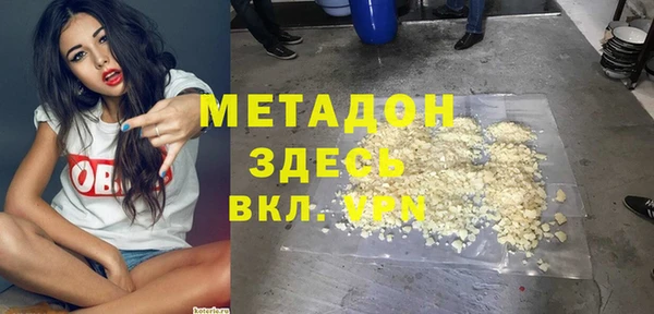 ГАЛЛЮЦИНОГЕННЫЕ ГРИБЫ Михайловка