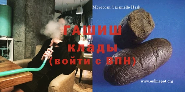 ГАЛЛЮЦИНОГЕННЫЕ ГРИБЫ Михайловка