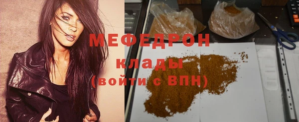 сатива Михайловск