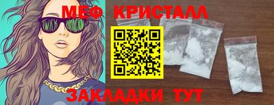 бутик Нальчик