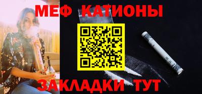 меф Нарткала