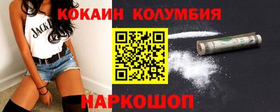 мефедрон VHQ Наро-Фоминск