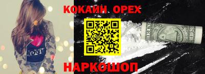 бутик Нальчик