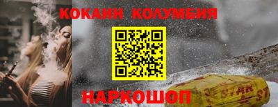 бутик Нальчик