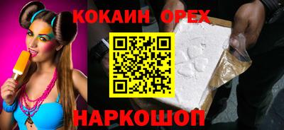 меф Нарткала