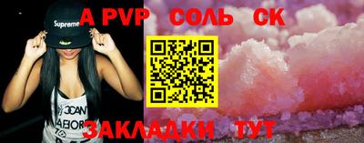 мефедрон VHQ Наро-Фоминск
