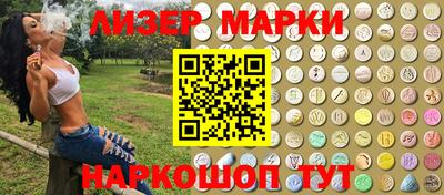 мефедрон VHQ Наро-Фоминск