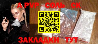 мефедрон VHQ Наро-Фоминск