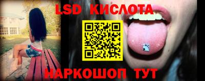 бутик Нальчик
