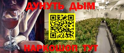 бутик Нальчик