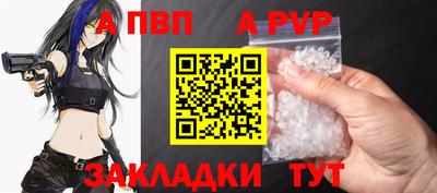 бутик Нальчик