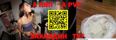мефедрон VHQ Новокубанск