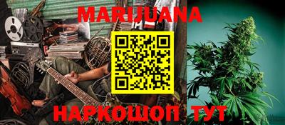мефедрон VHQ Наро-Фоминск