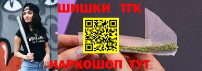 метамфетамин Бийск