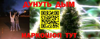 мефедрон VHQ Наро-Фоминск