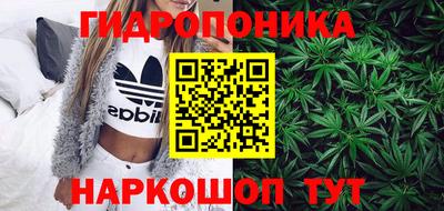 бутик Нальчик