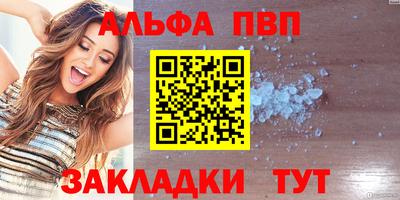 бутик Нальчик