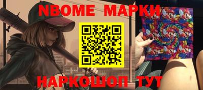 дмт Новозыбков