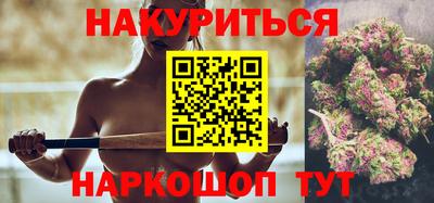 мефедрон VHQ Наро-Фоминск