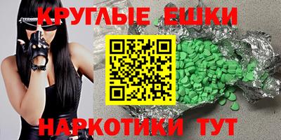 метамфетамин Бийск