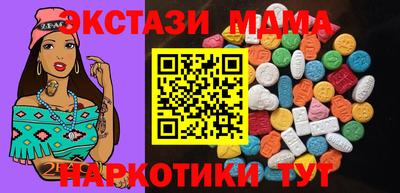 меф Нарткала