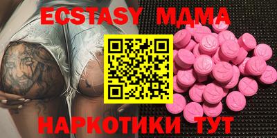 бутик Нальчик