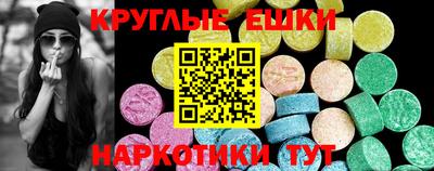 меф Нарткала