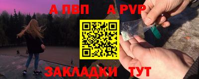 меф Нарткала
